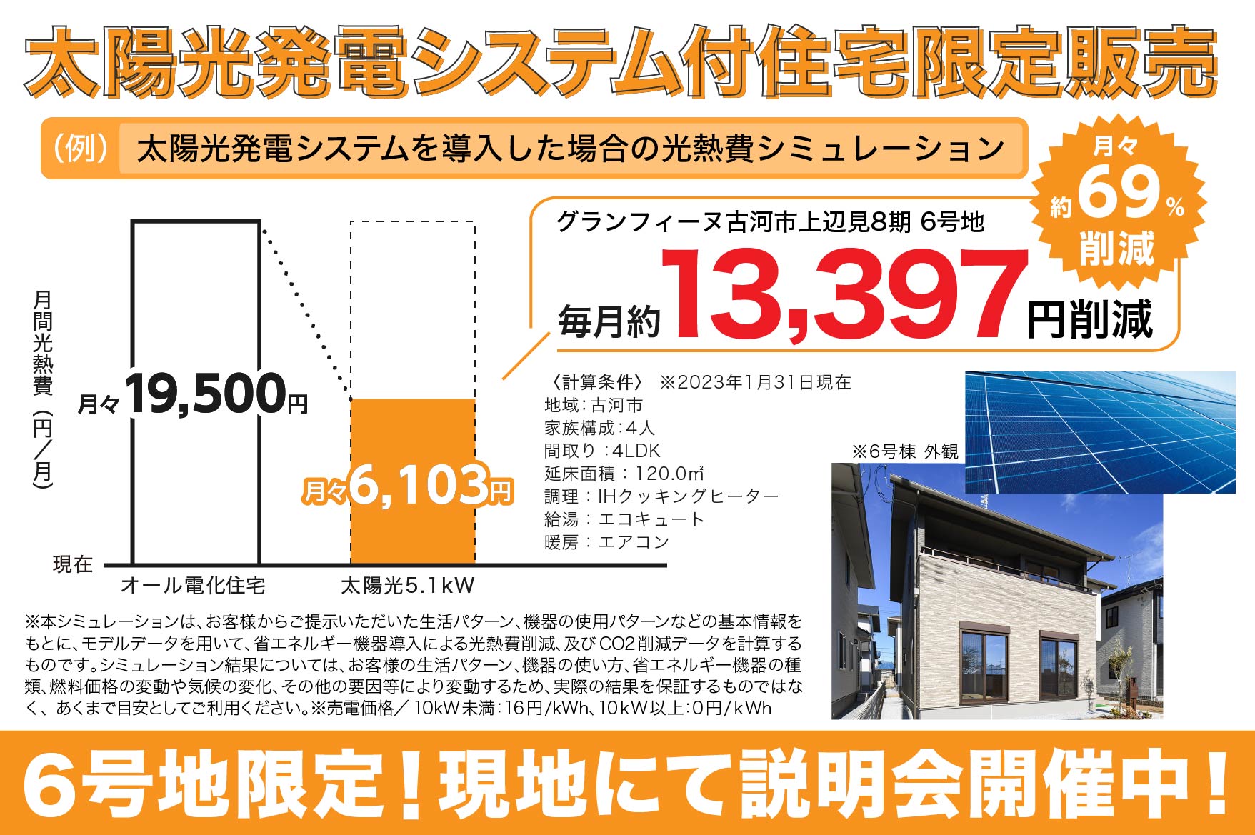 最大66％オフ！ むっち様専用ページです overdekook.com