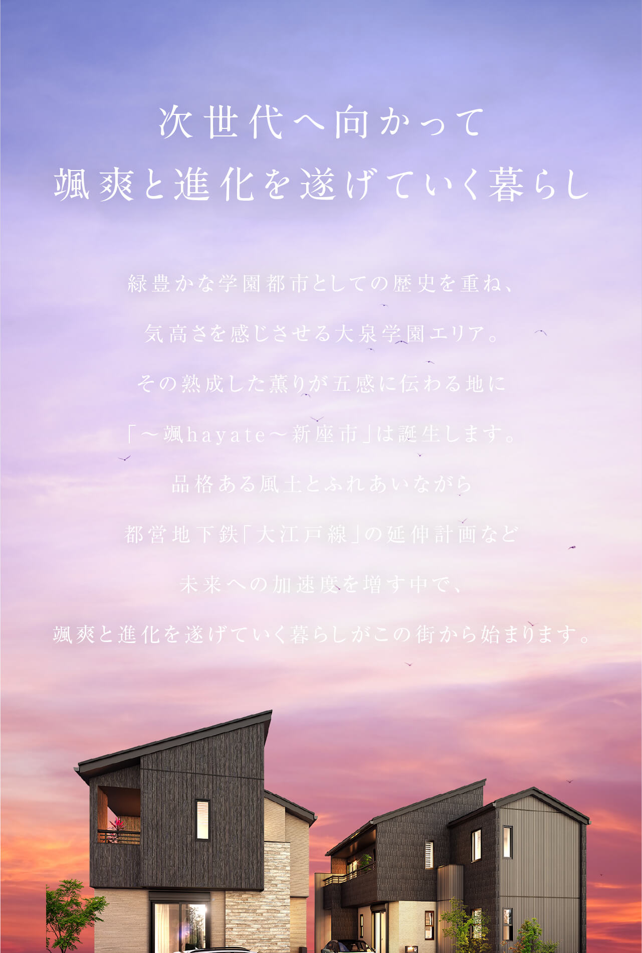 concept1