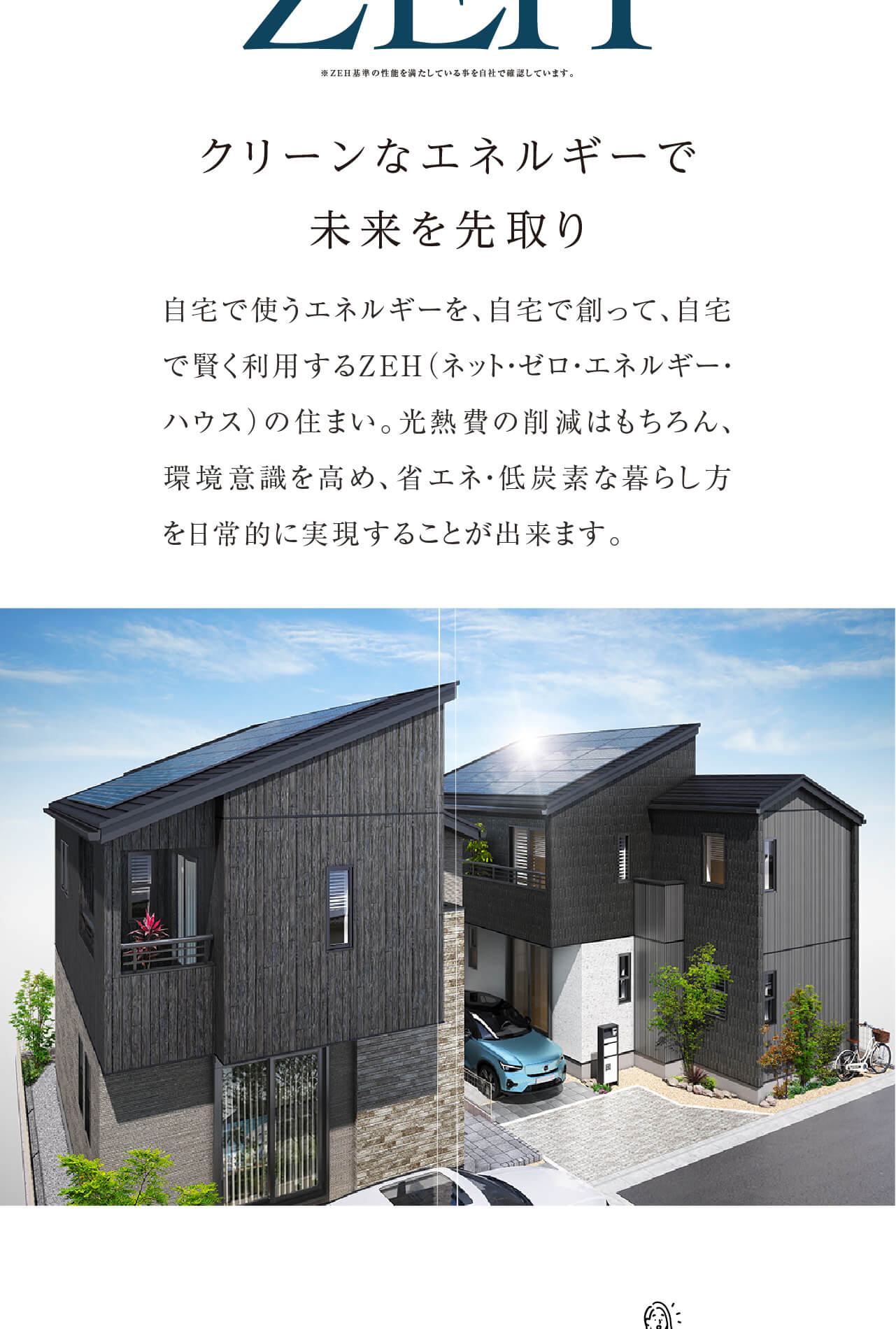 concept3