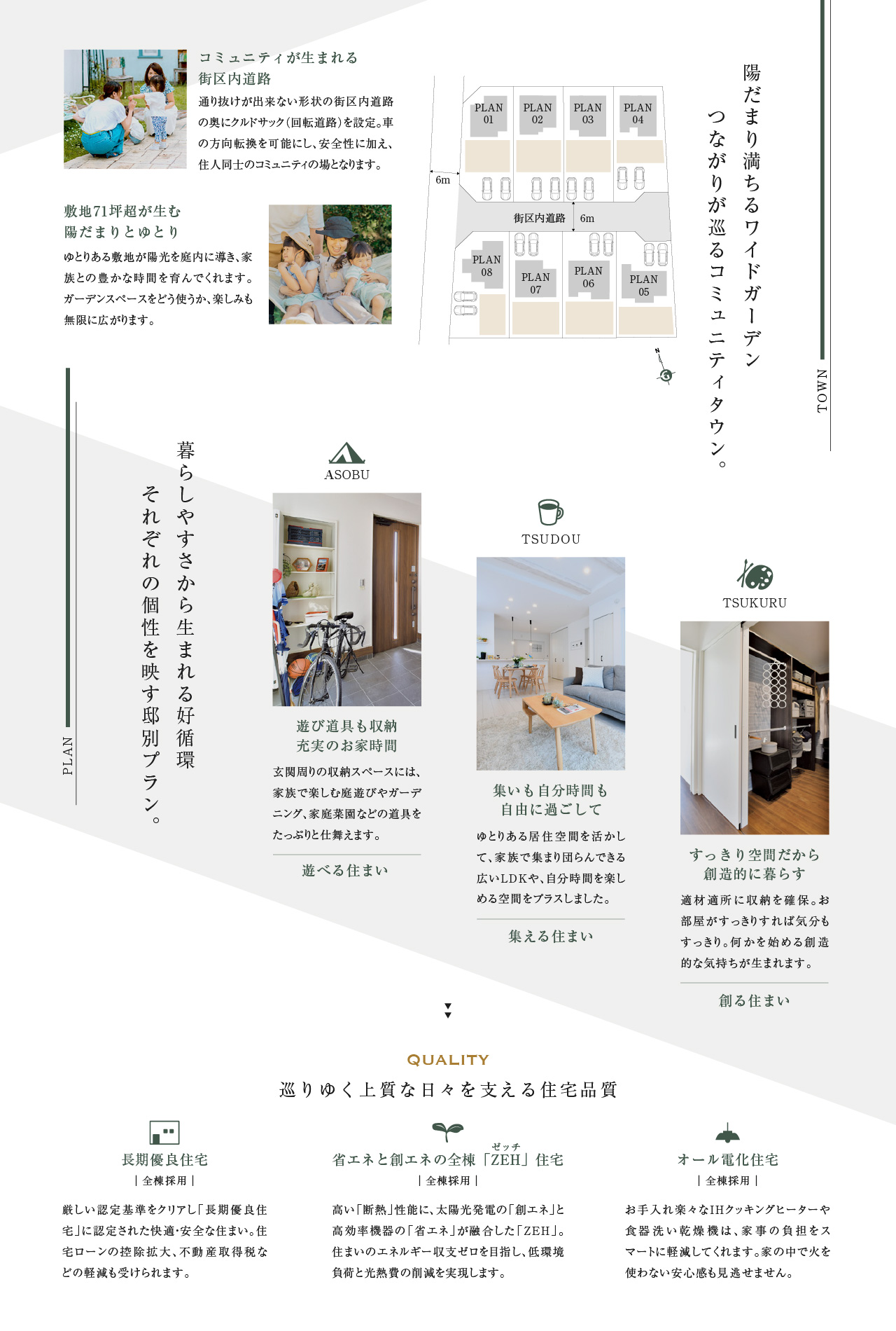 concept3