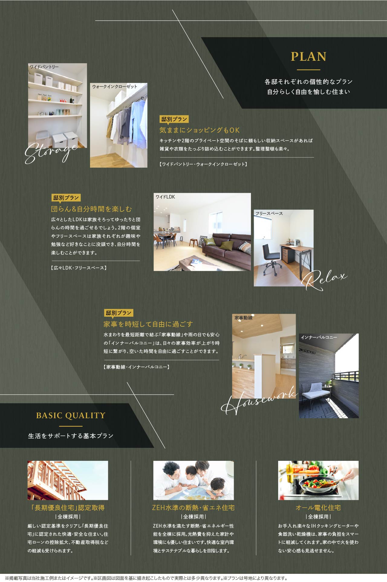 concept3