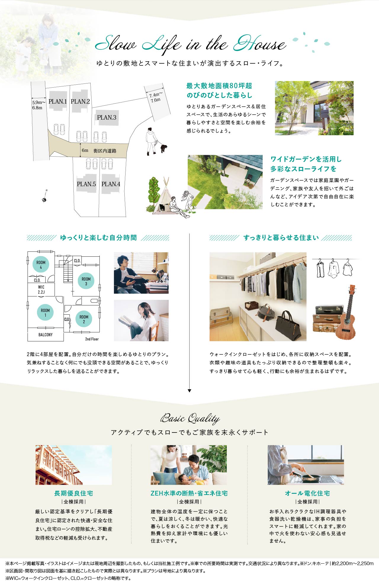 concept2