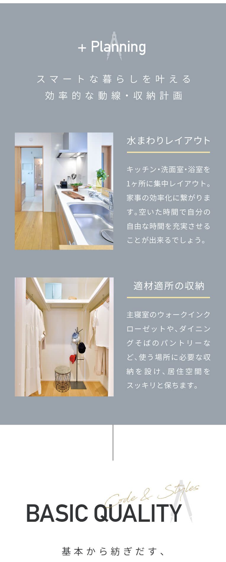 spConcept5