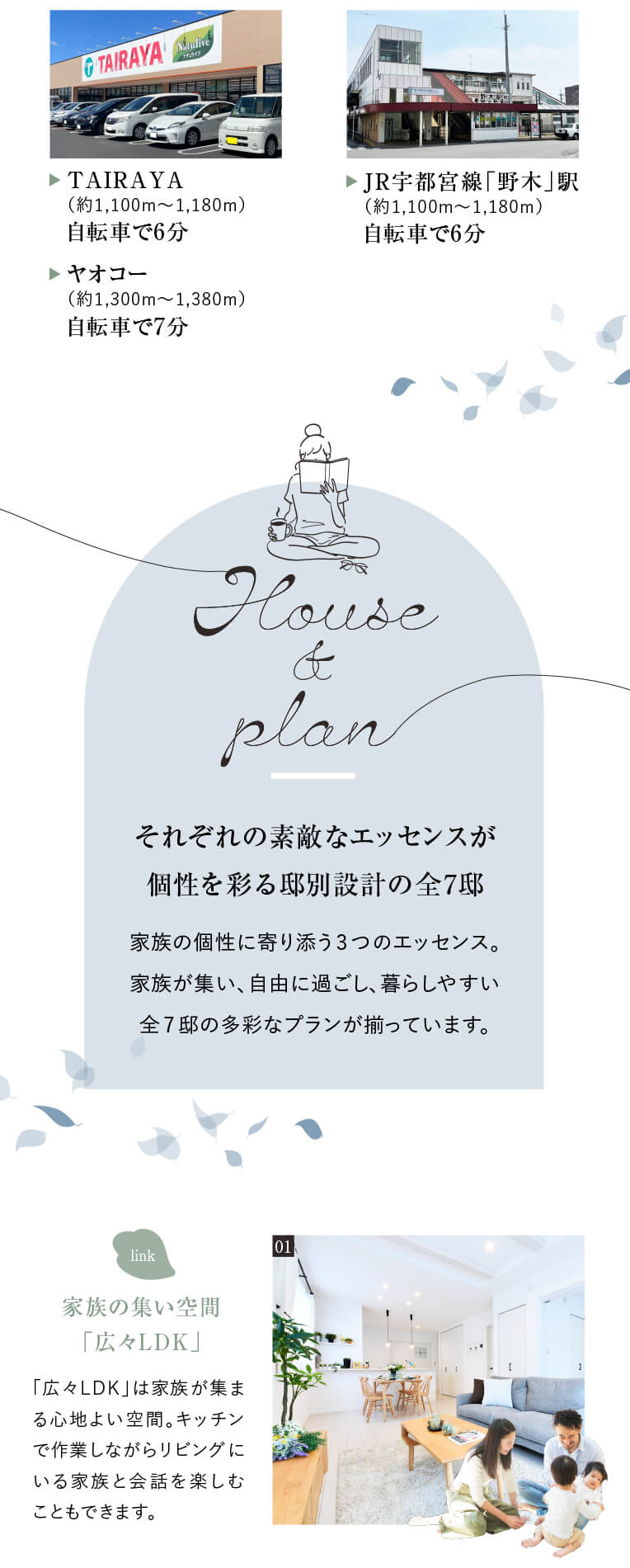 concept3