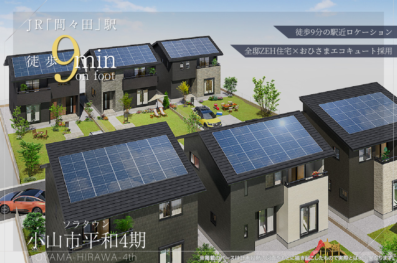 住友不動産秋葉原北ビル | 超高層ビル部