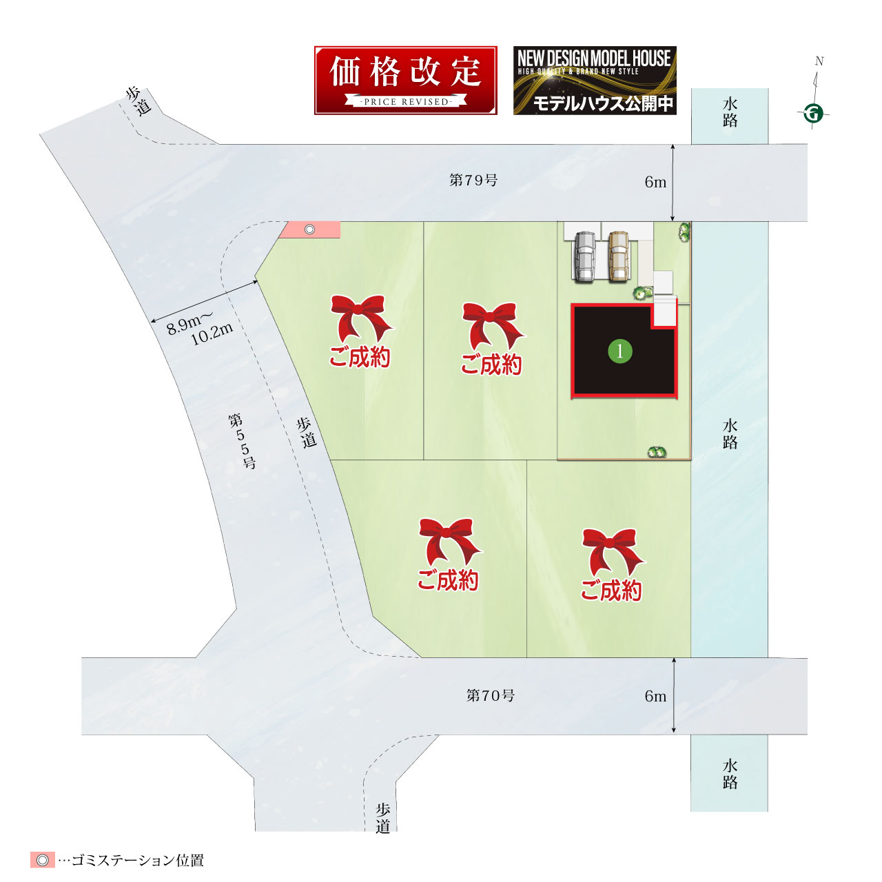 郷土誌岡田下 京都府舞鶴市岡田下地区 人文、社会