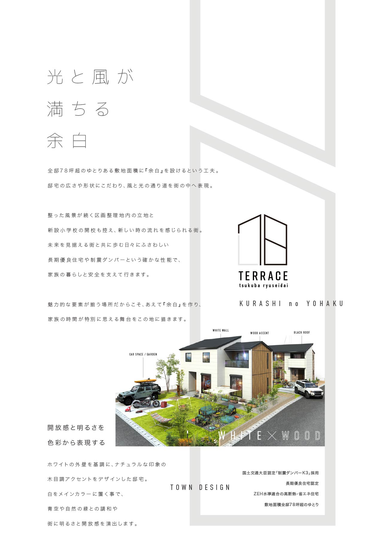 concept1