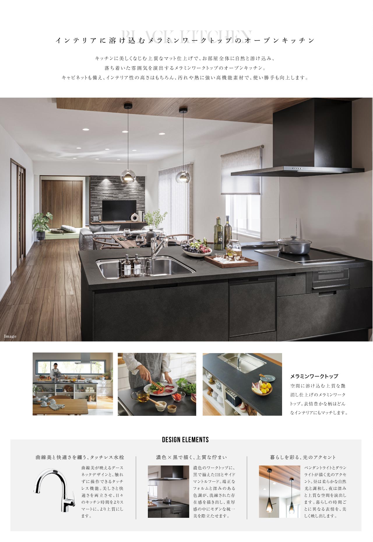 concept_black_kitchen