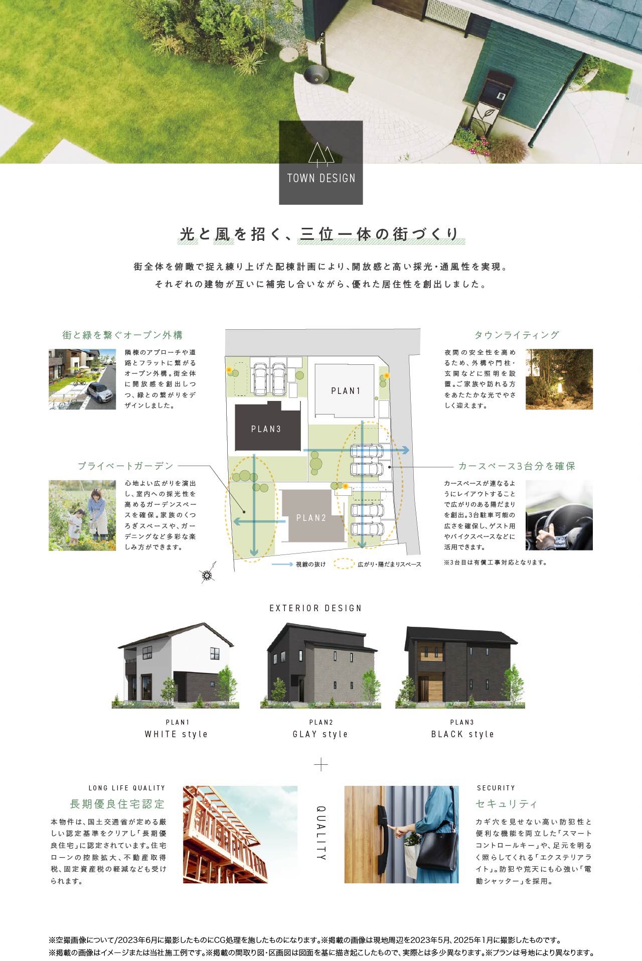 concept3