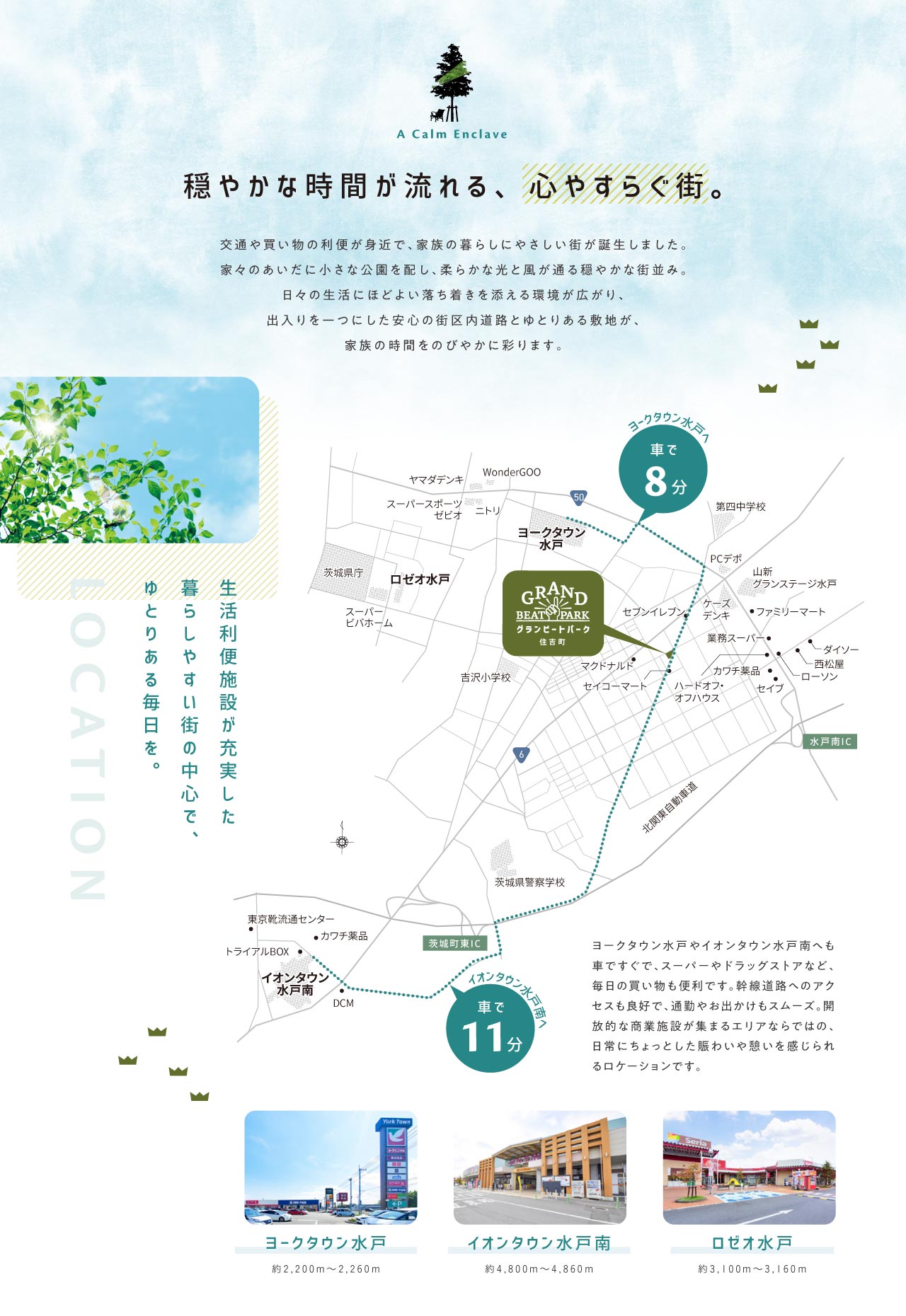 コンセプト1