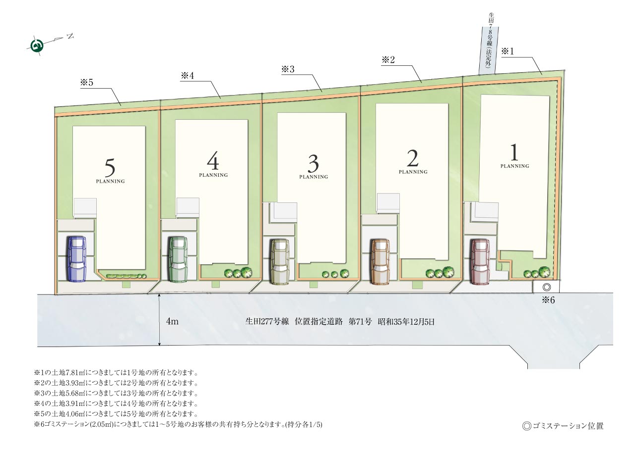 グランエクセラ生田4丁目（川崎市）1号地 | 分譲・建売住宅(新築