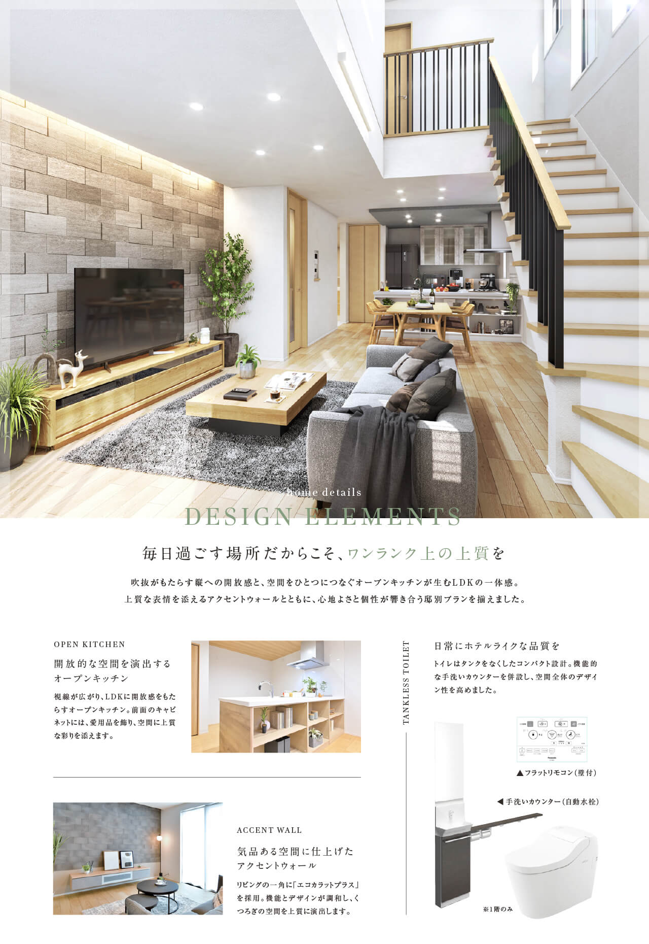 concept3