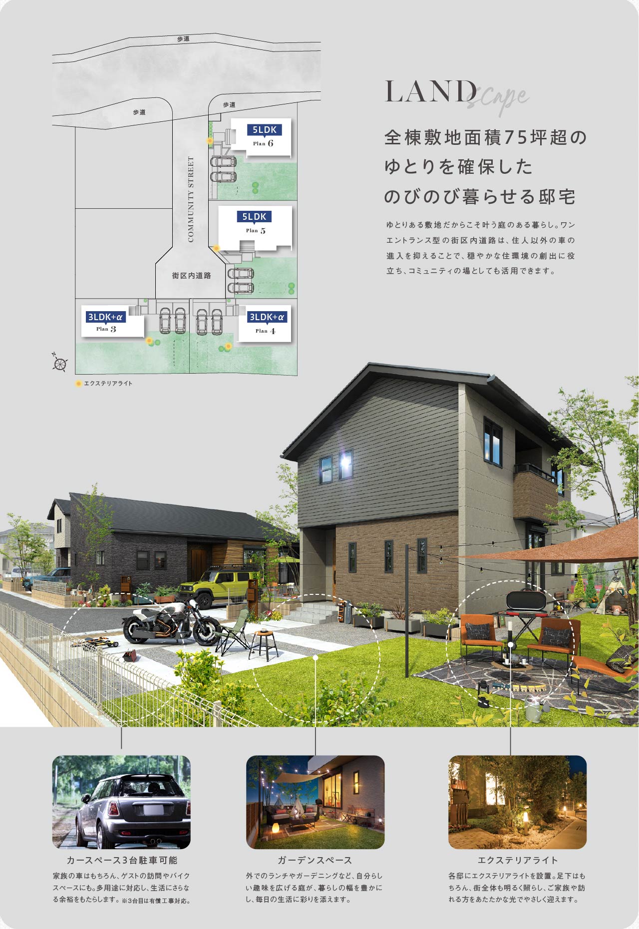 concept2