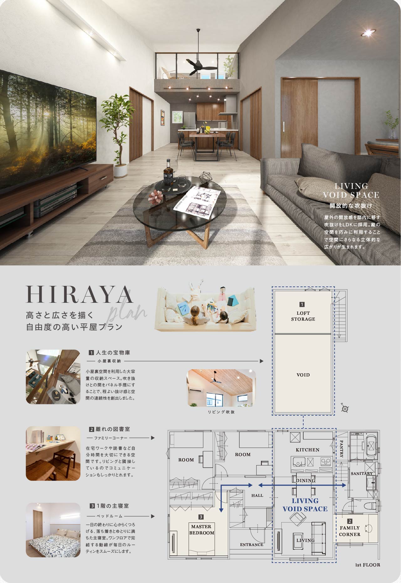 concept3