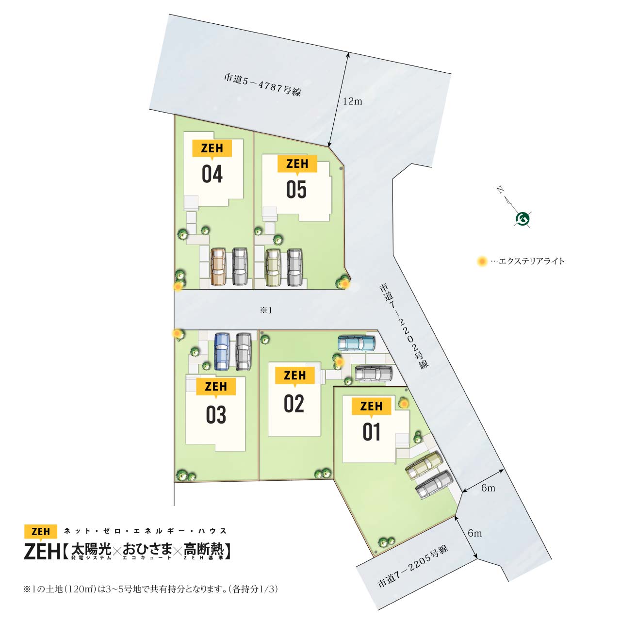 URBANSIDEつくば市みどりの2期（つくば市）4号地 | 分譲・建売