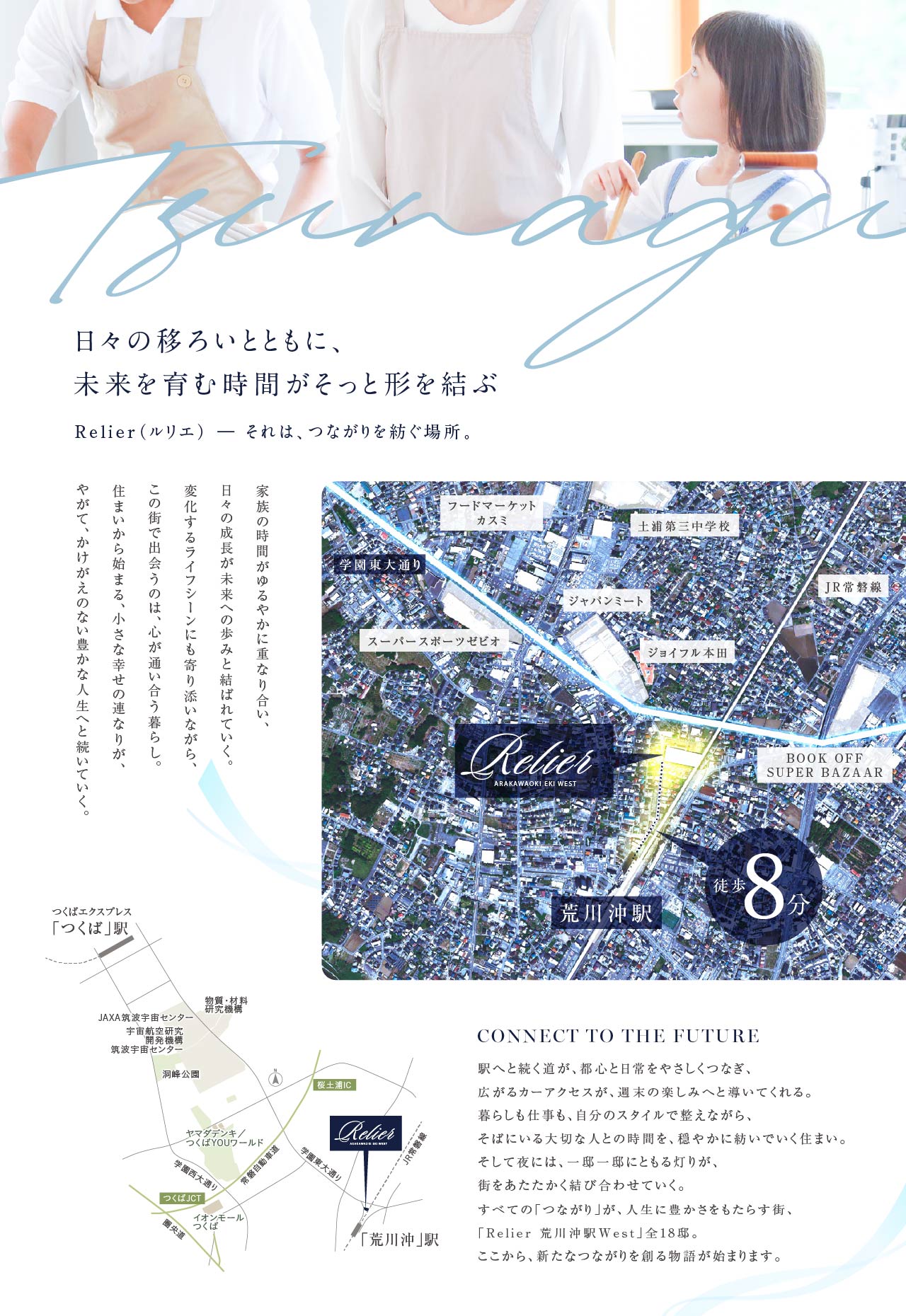concept1