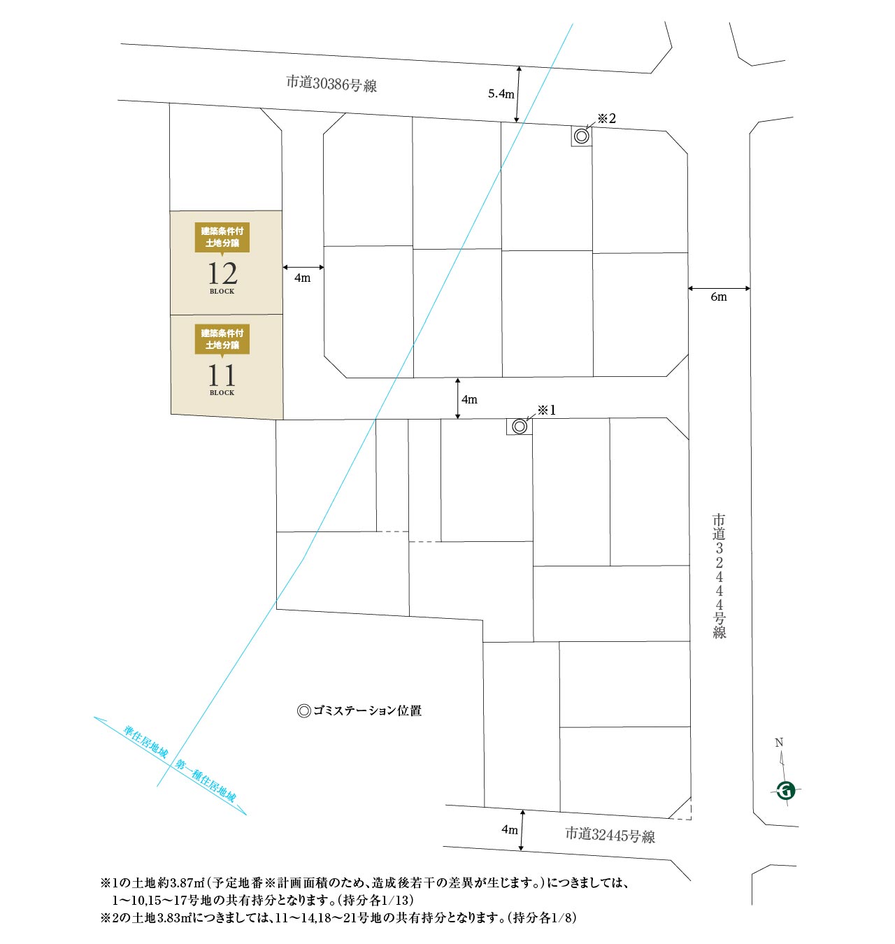 飛翔hisyo～宮原(建築条件付土地分譲)【予告広告】 | 分譲・建売