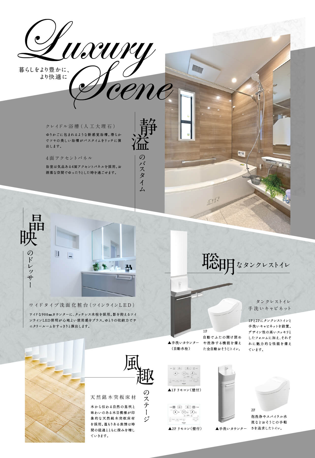 concept3