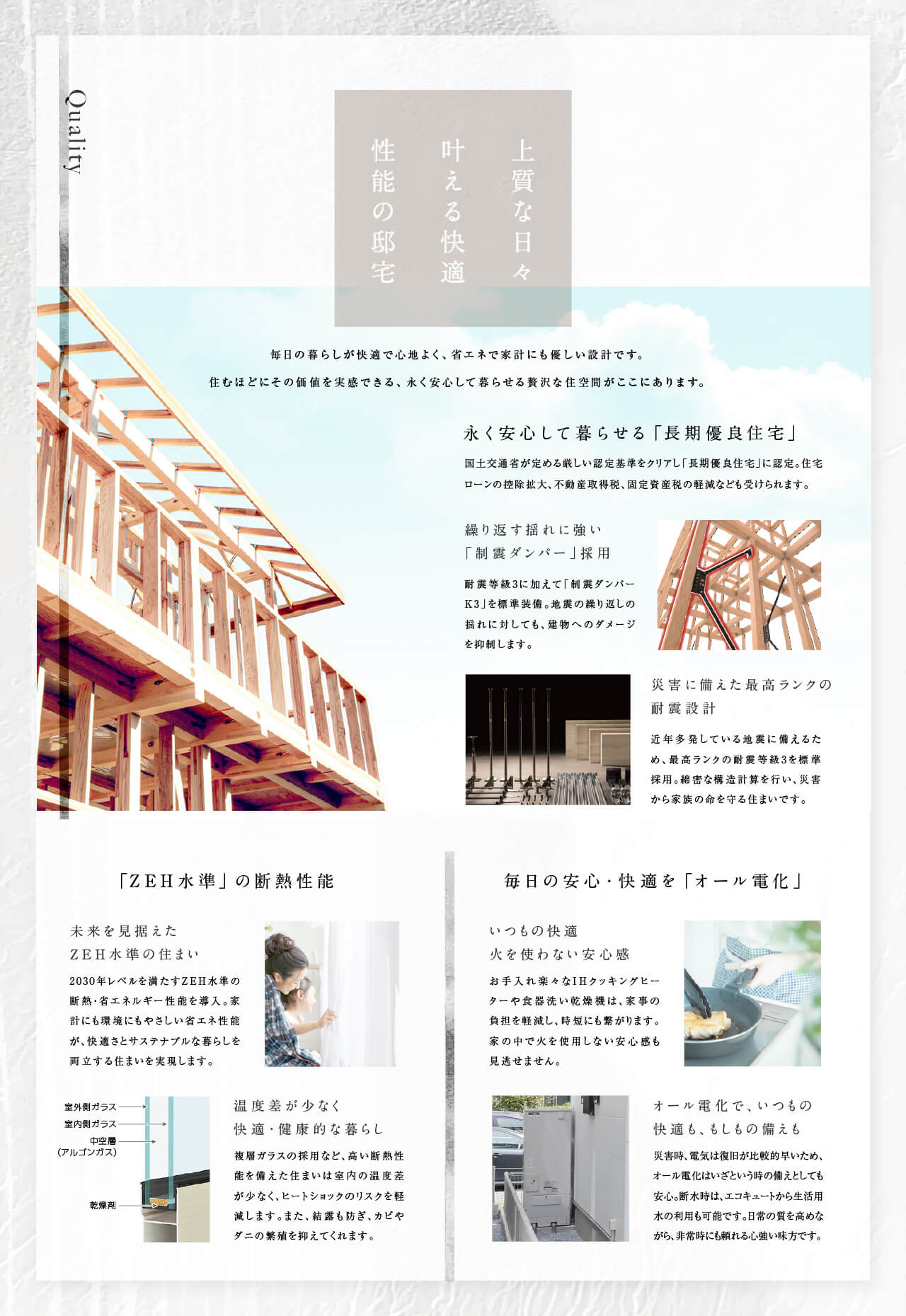 concept3