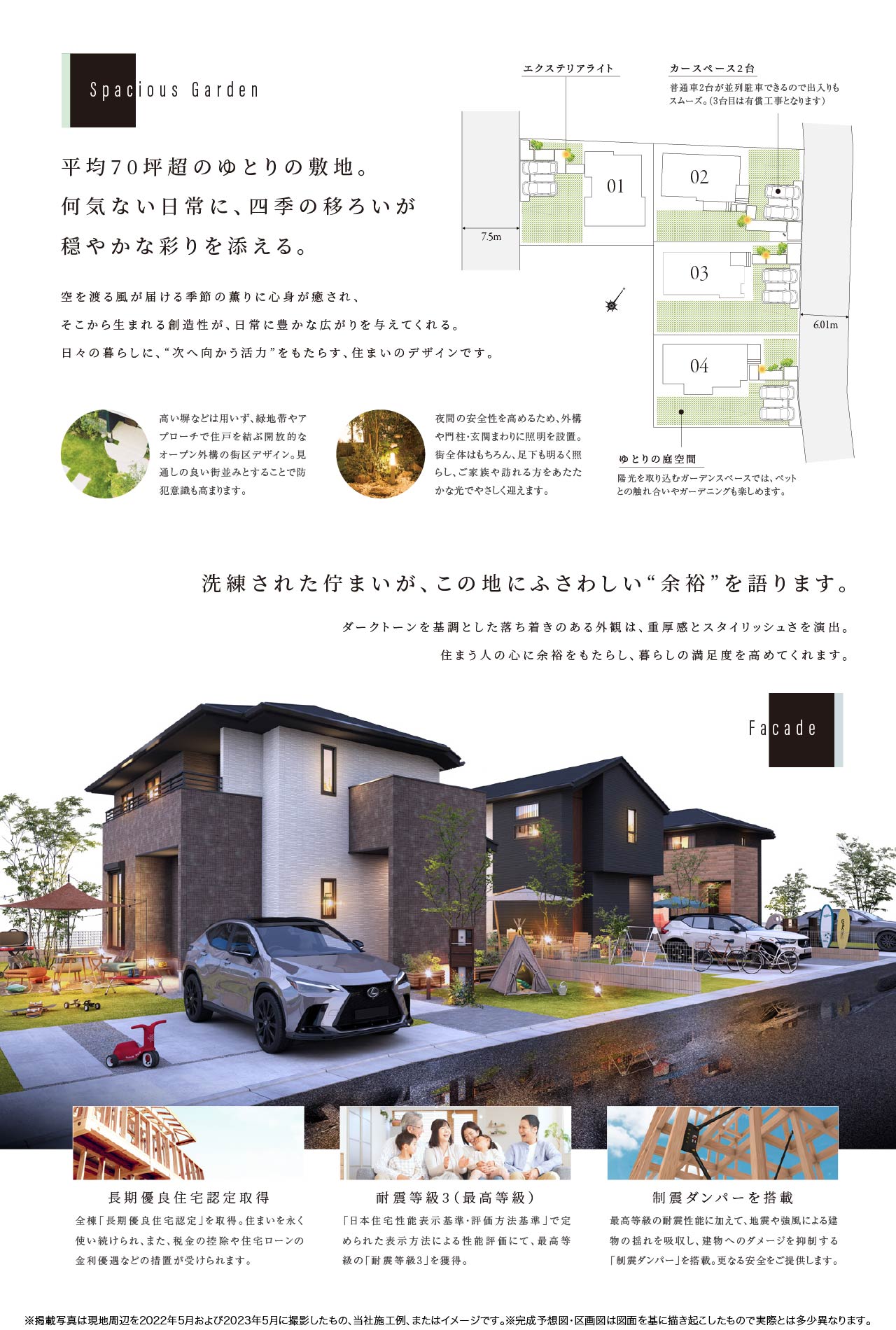 concept2