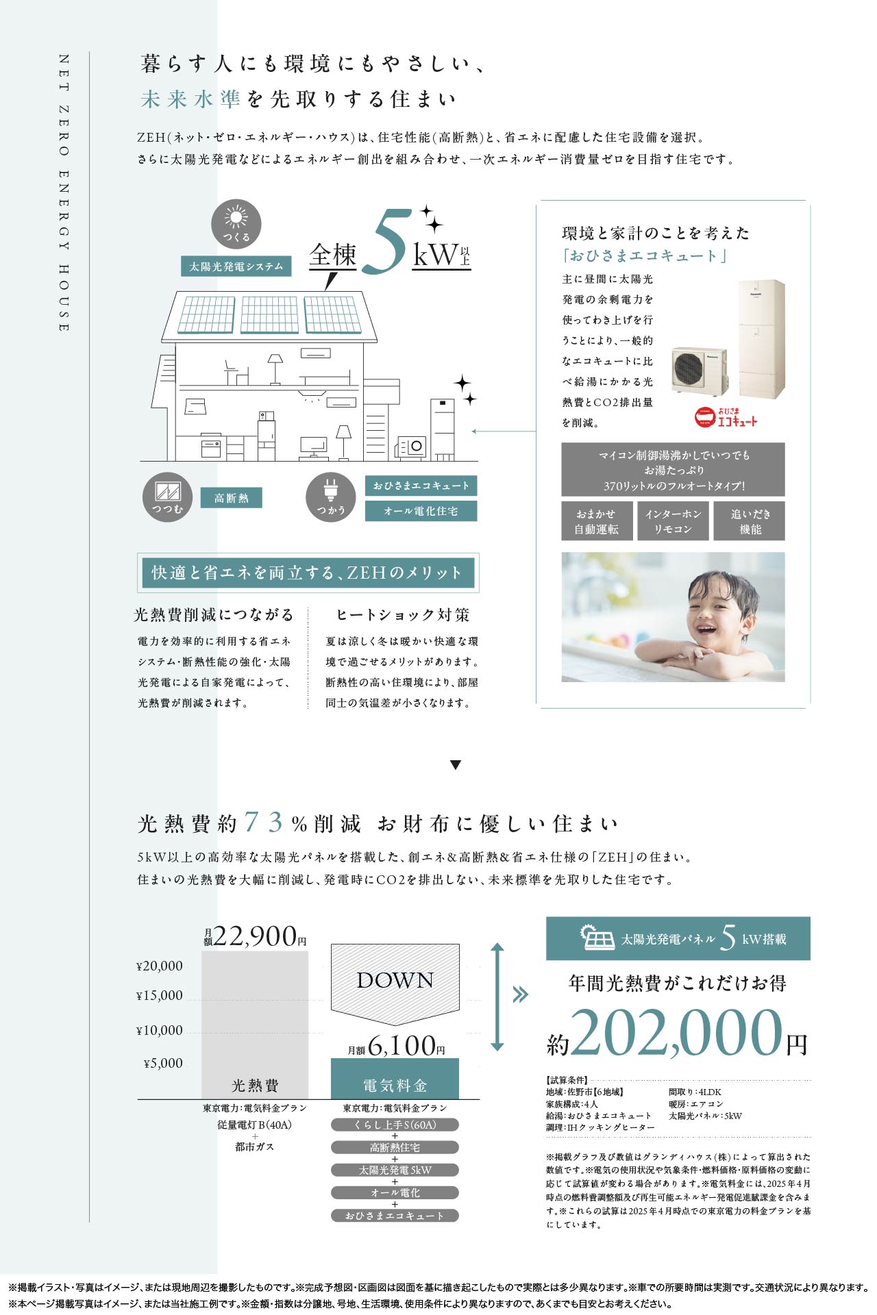 ひまわり＆familys値下◎発送遅延有様 ひまわり＆familys値下◎発送遅延有様