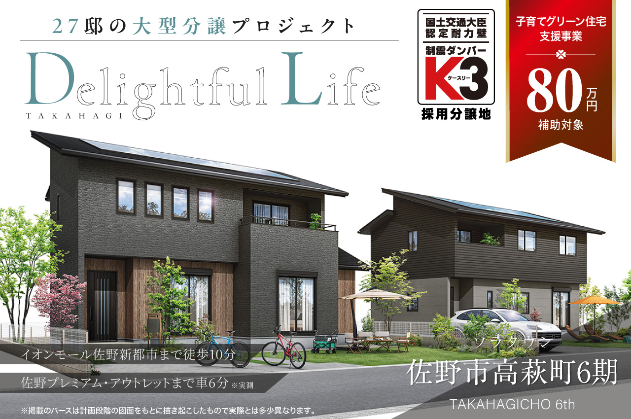バラ売りOK★GA HOUSES 9冊セット KAIDO HOUSE - NISSAN FAIRLADY Z HKS - Kaido House Nissan