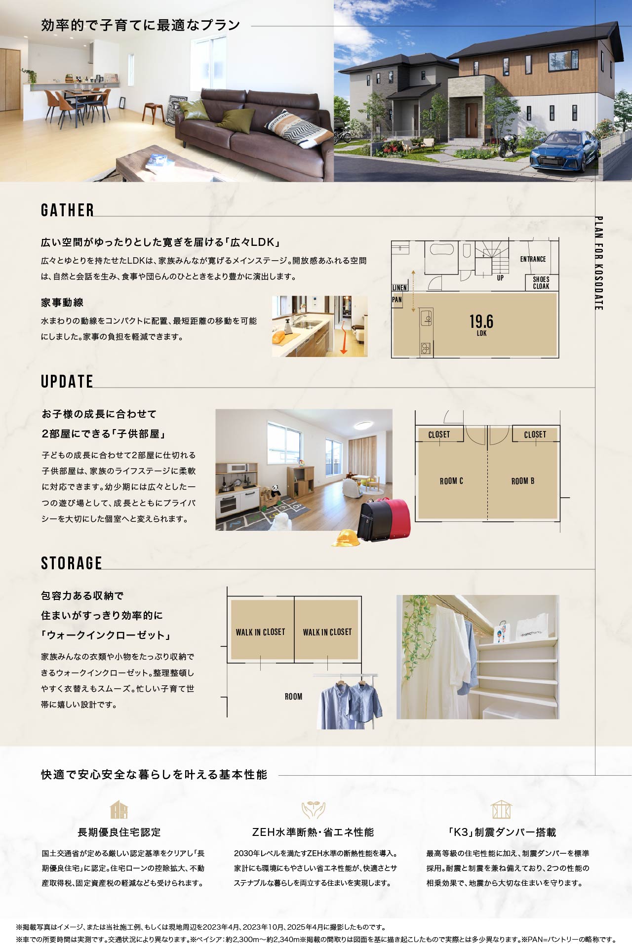 concept2