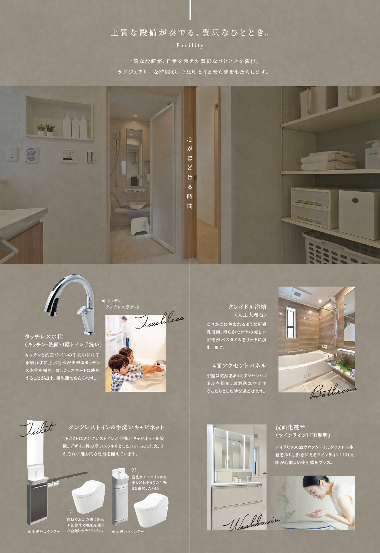 concept3