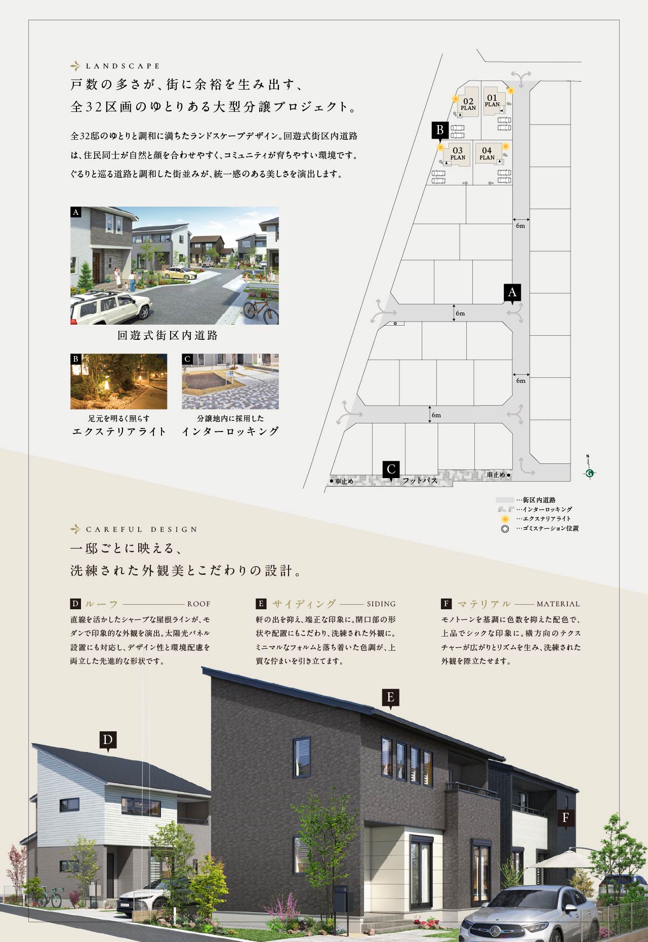 concept1