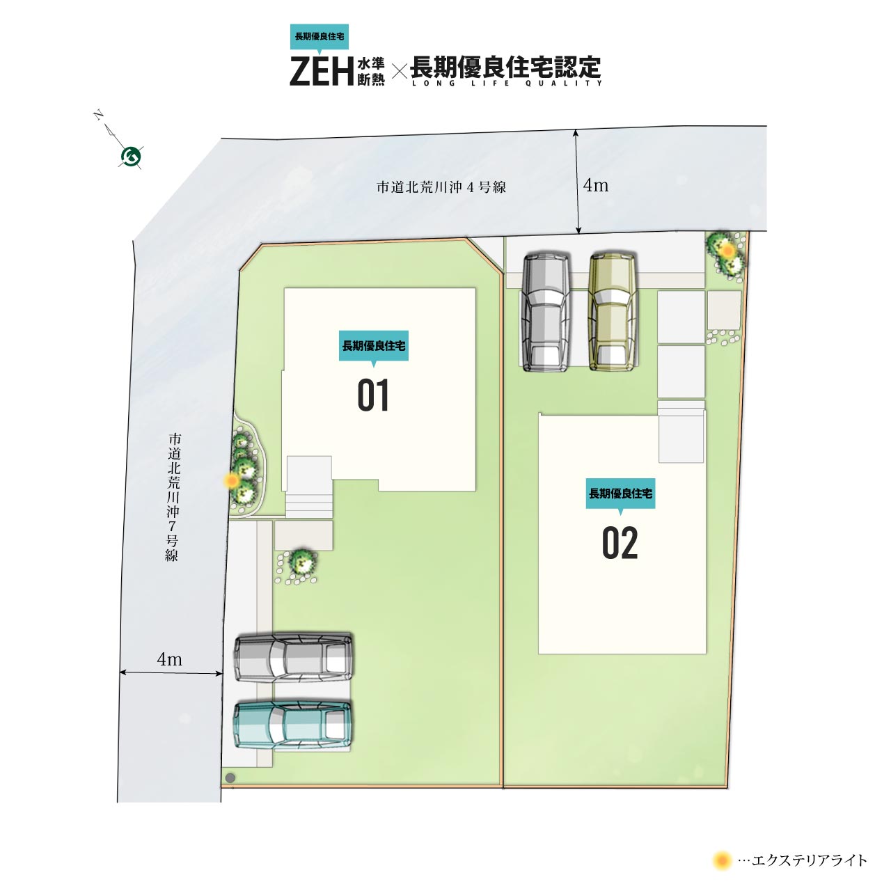 ヤドリギ荒川沖駅North（土浦市）2号地 | 分譲・建売住宅(新築