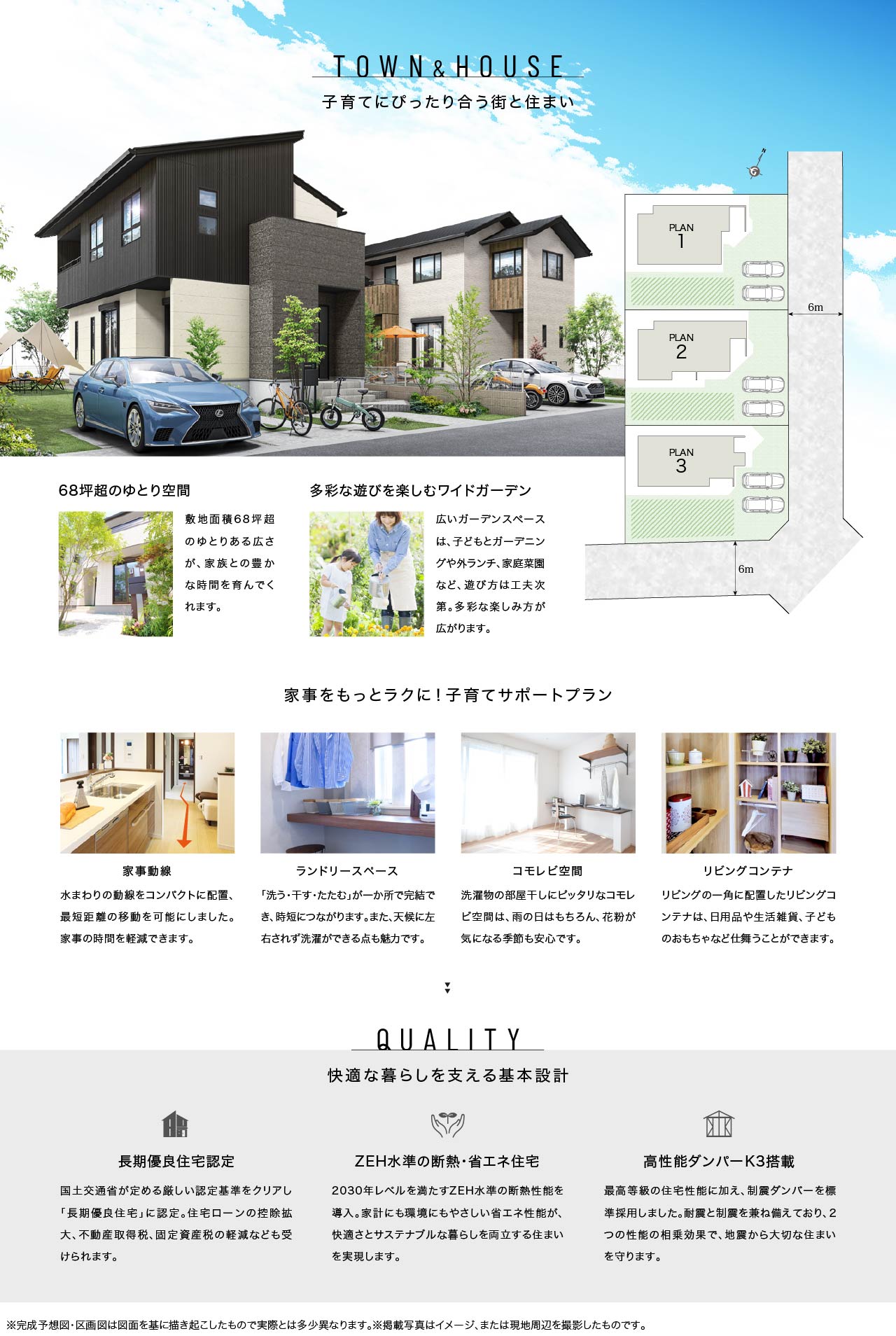concept2
