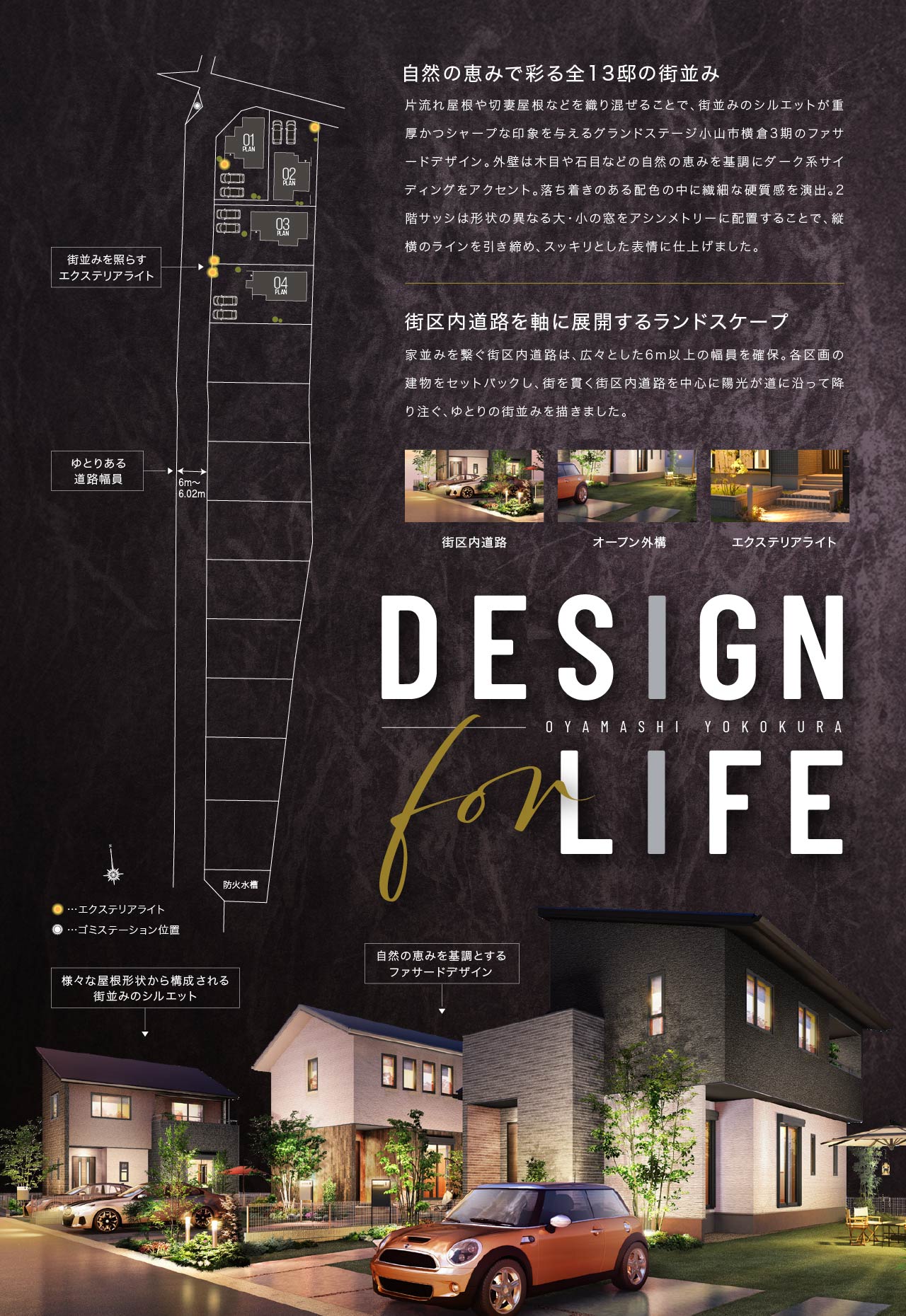 concept1