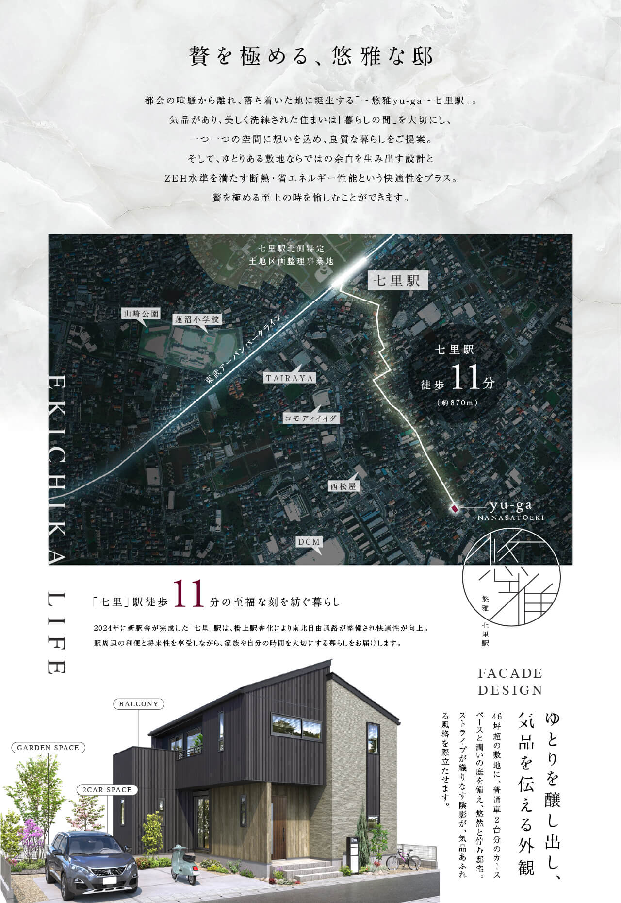 concept1