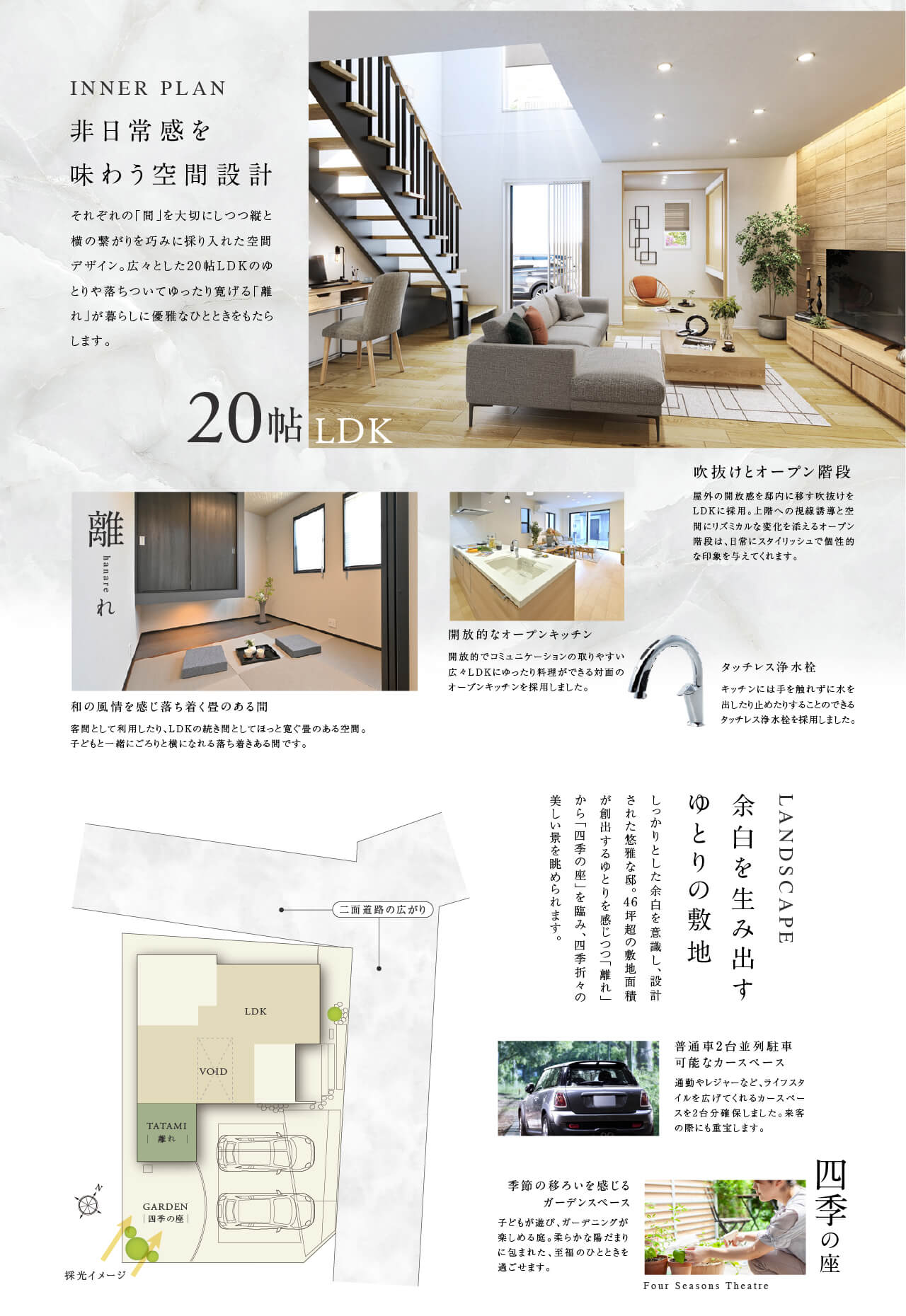 concept2