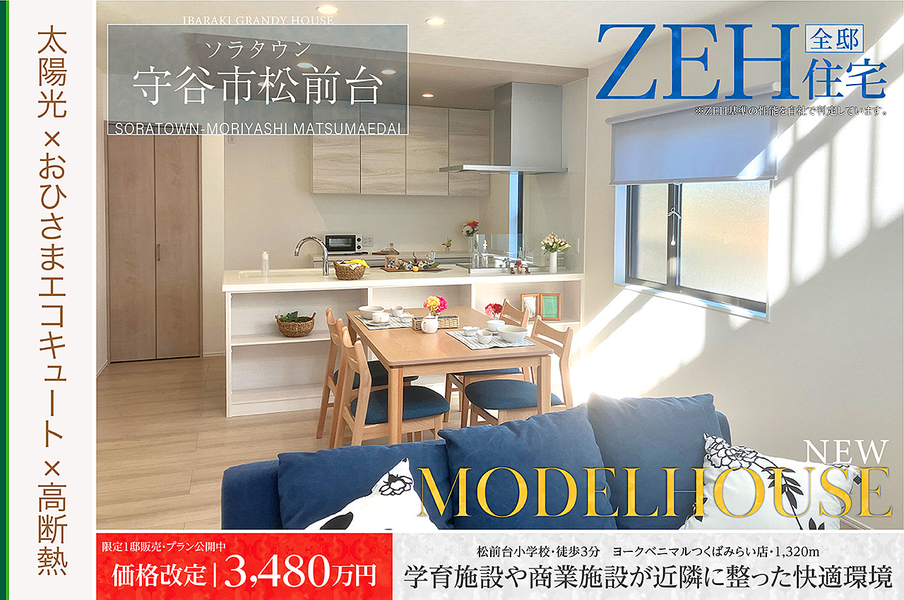 リサイクルショップ 高く買取るゾウ 中間店