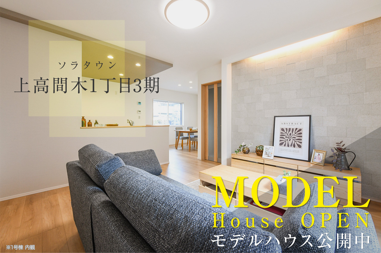 住友不動産御成門タワー｜賃貸オフィスビル、貸事務所なら住友不動産のオフィス