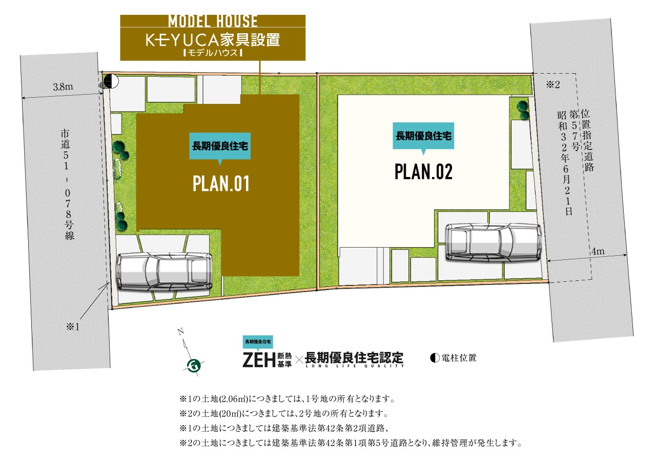 DUAL PATH 船橋(全2邸) | 分譲・建売住宅(新築一戸建て)を探す DUAL PATH 船橋(全2邸) | 分譲・建売住宅(新築一戸建て)を探す