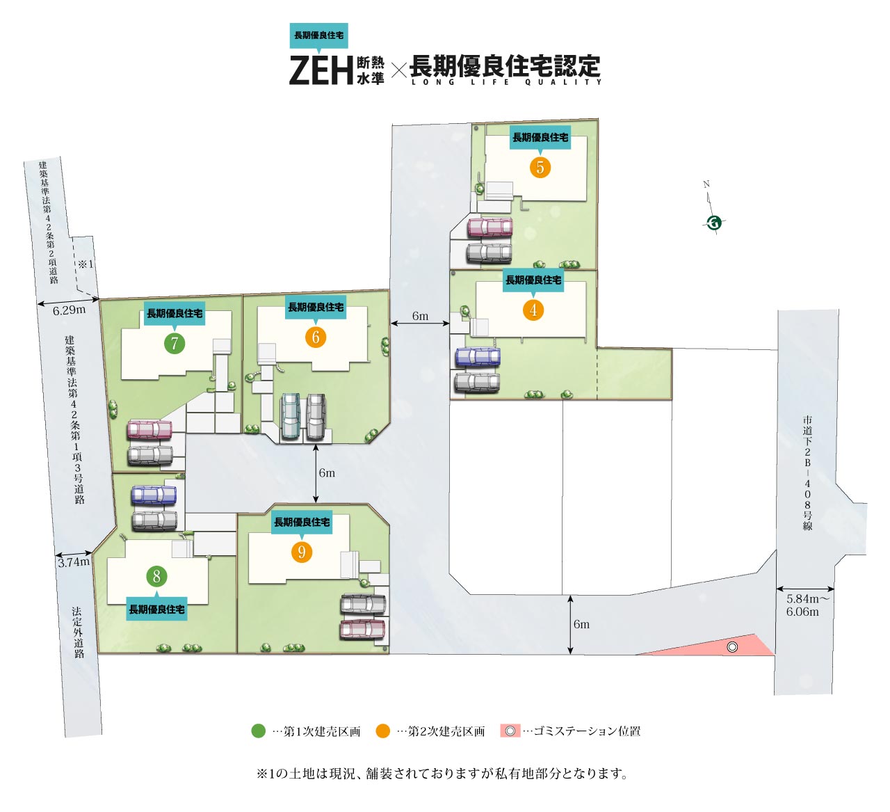 グランヴィラージュ筑西市岡芹4期 | 分譲・建売住宅(新築