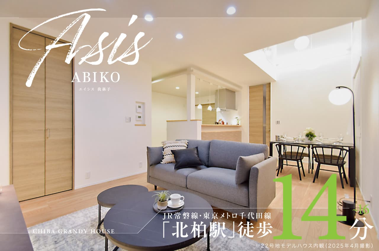 額田の古民家「Room035」でエキサイティングな体験をしませんか