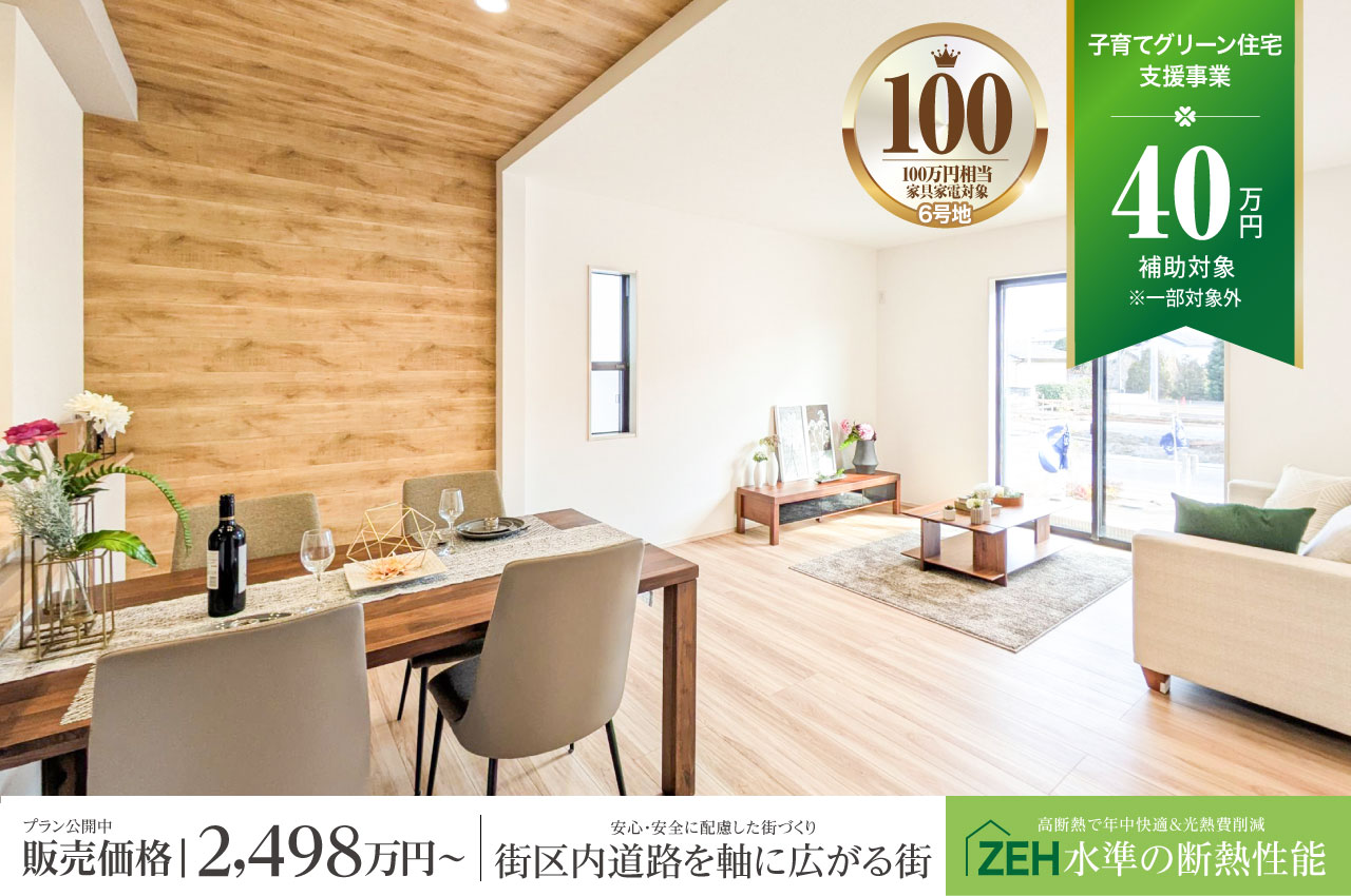 SUPER STATE HOLDINGSに、全国の人気スイーツを24時間購入できる