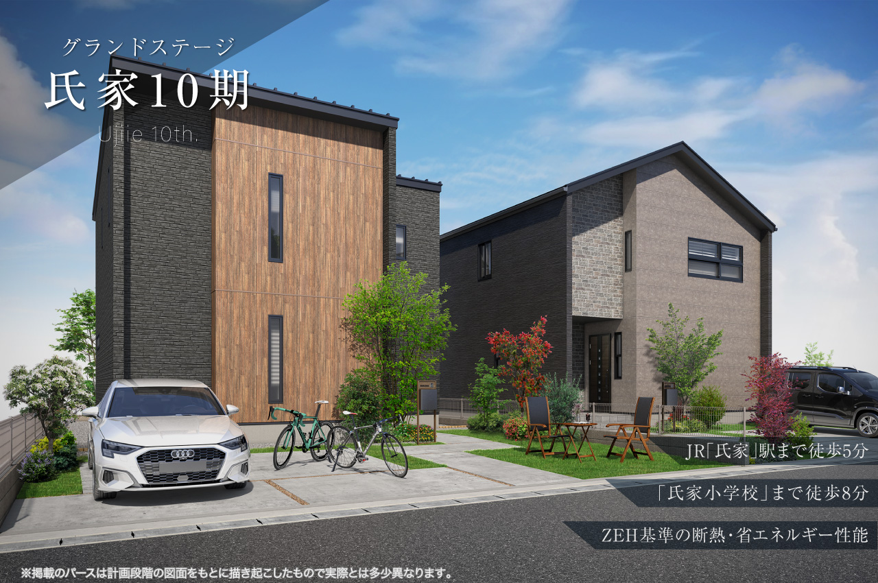 ソラタウン宝積寺22期 | 分譲・建売住宅(新築一戸建て)を探す