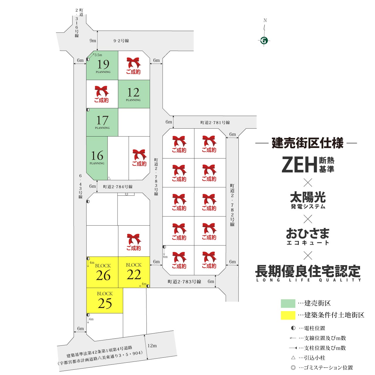 新建築2023年8月号/集合住宅特集 | 新建築社 |本 | 通販 | Amazon