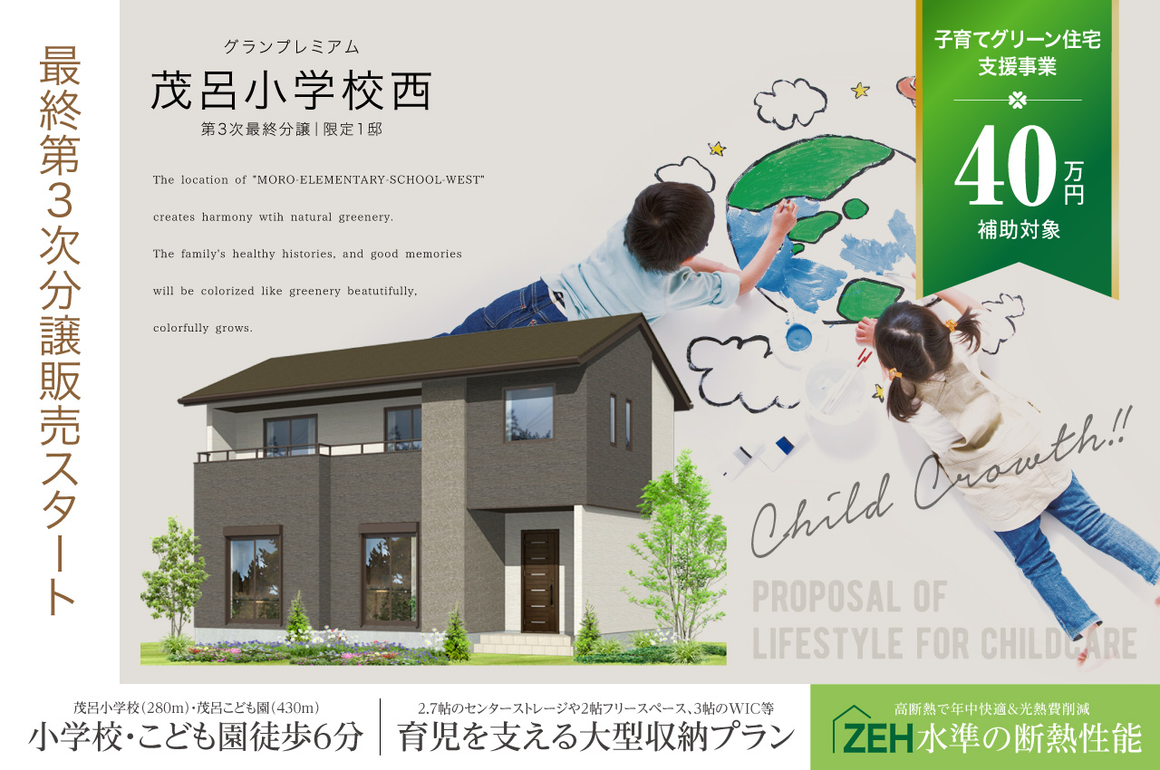 美丈夫 蔵ハイ 瀬戸内レモン1.8L（濱川商店）を販売-近藤印高知