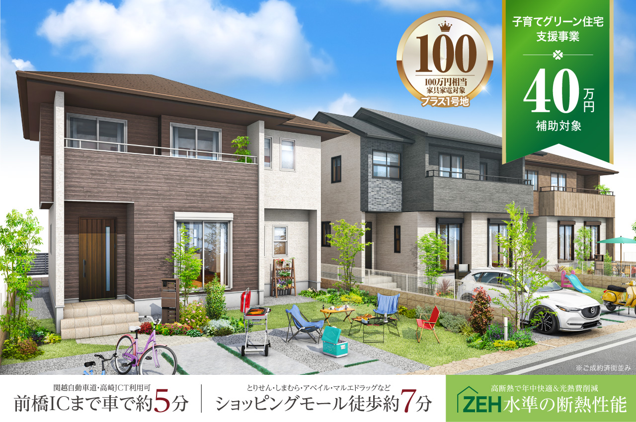 のびる】格子蔵戸 W0171Y //リフォーム新築古民家建替店舗設計