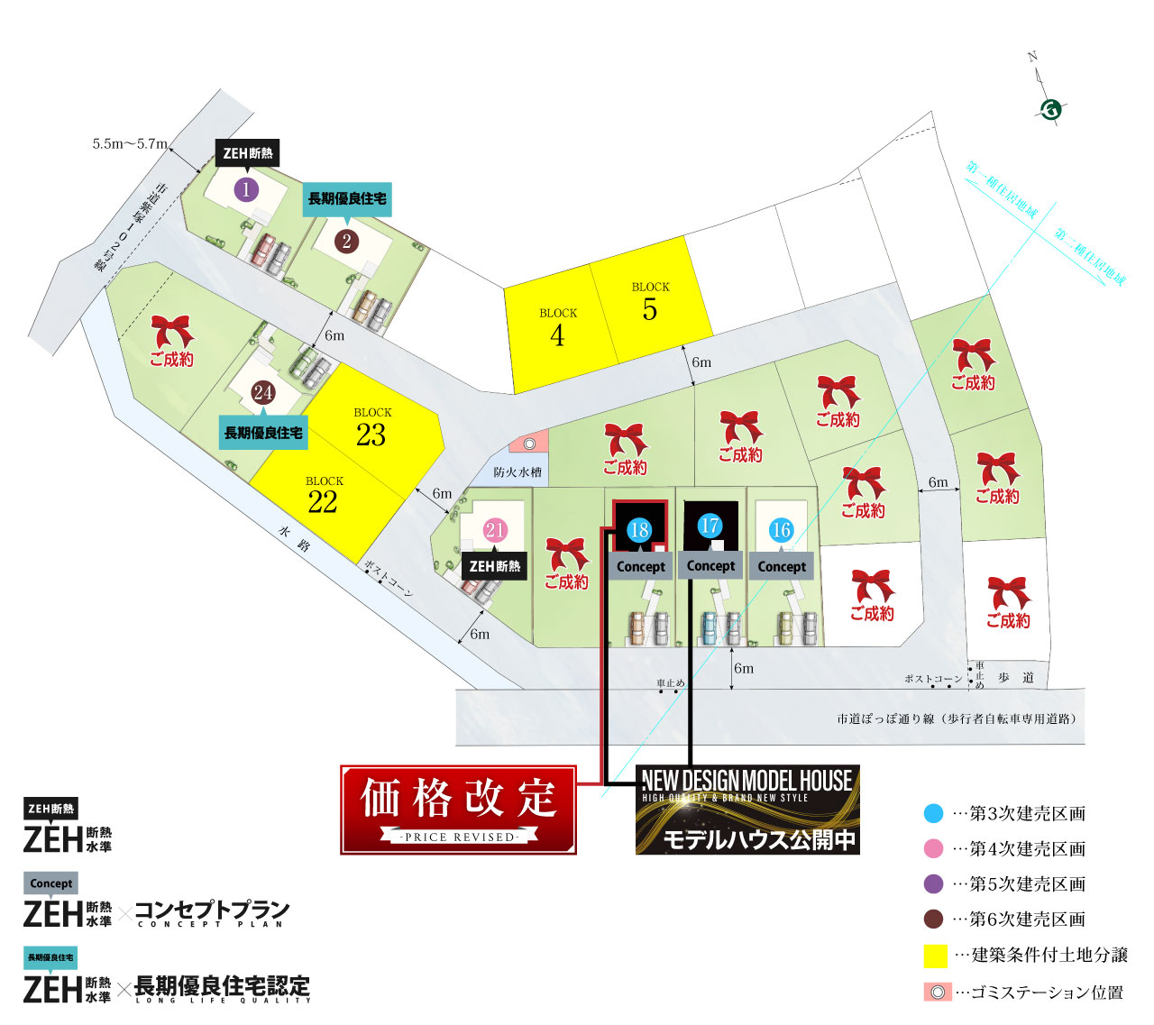 グランビートパーク紫塚1丁目 | 分譲・建売住宅(新築一戸建て)を