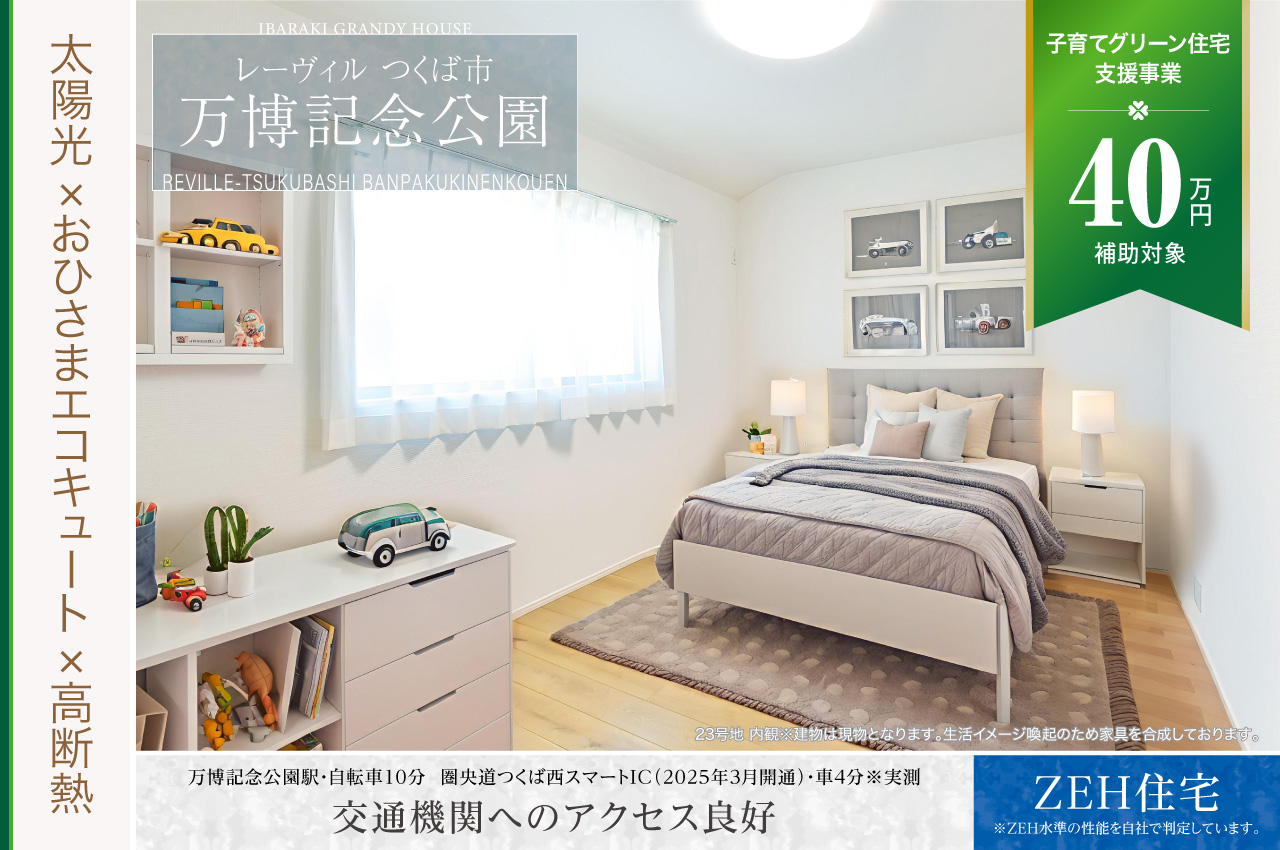 万事屋 s-l1200.jpg