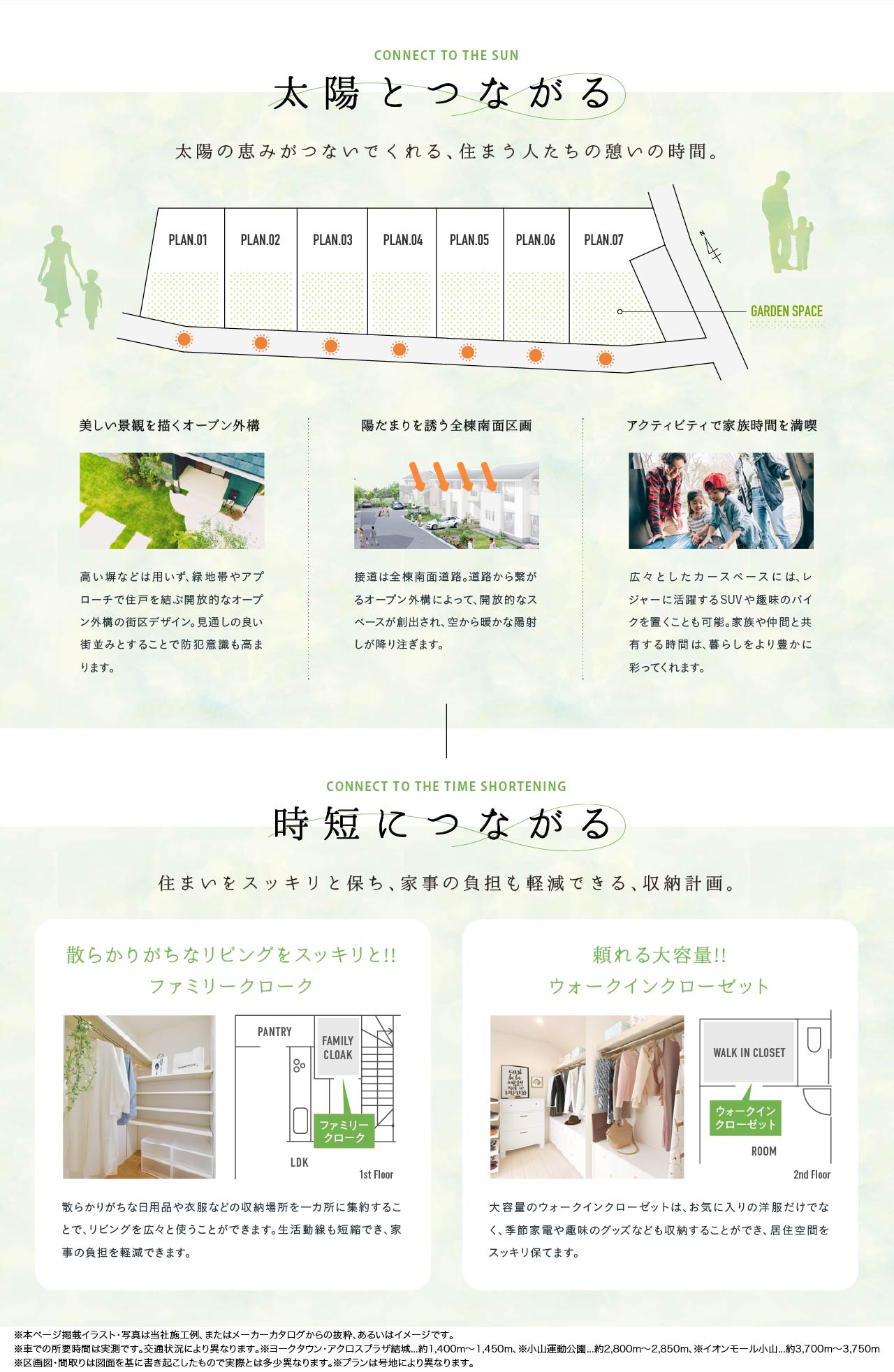 concept2