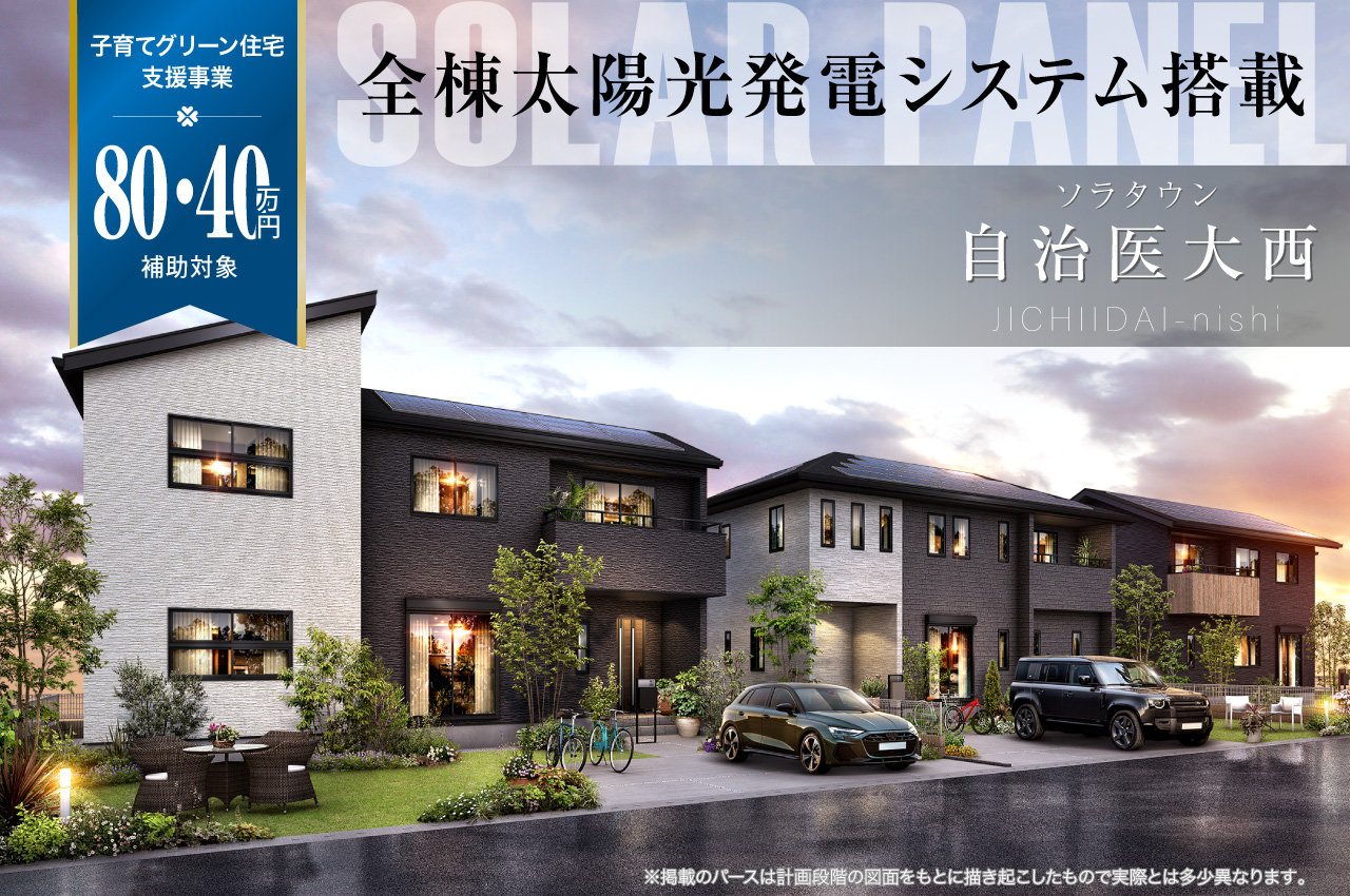 ゼンリン　栃木県　県北部エリアセット ゼンリン電子住宅地図 デジタウン 栃木県 足利市 発行年月202303