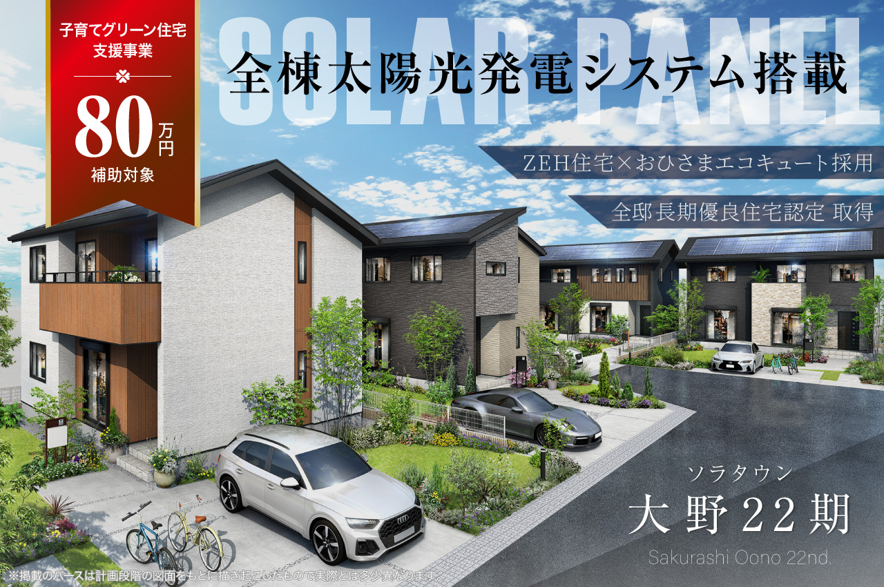 フランソワ·ディザルニー　大判リトグラフ『川岸の家』 7138314INF | 分譲・建売住宅(新築一戸建て)を探すなら