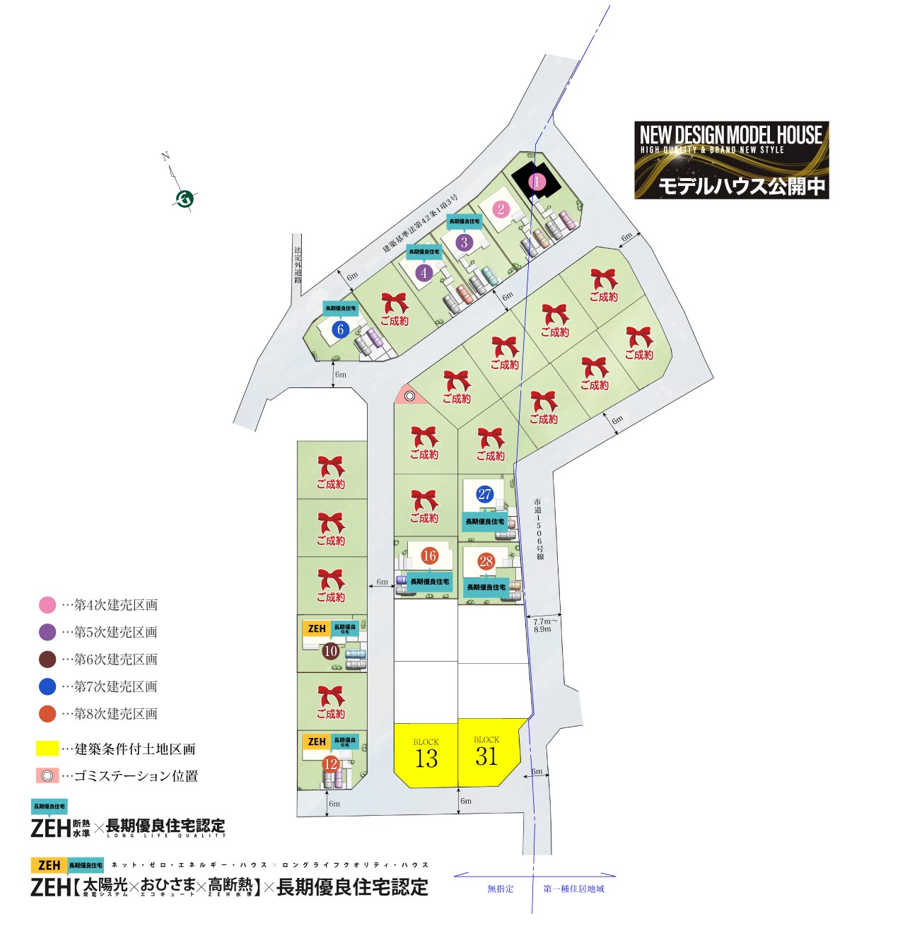 山屋圖 岡山市中区乙多見69番16の建売住宅・新築一戸建て | カバヤ不動産